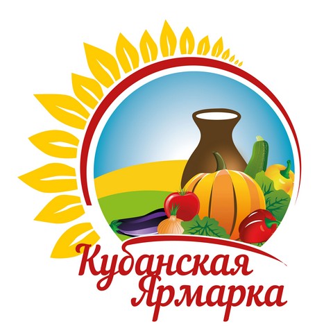 «Кубанская ярмарка-2023»