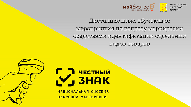 chestn znak 2025 1