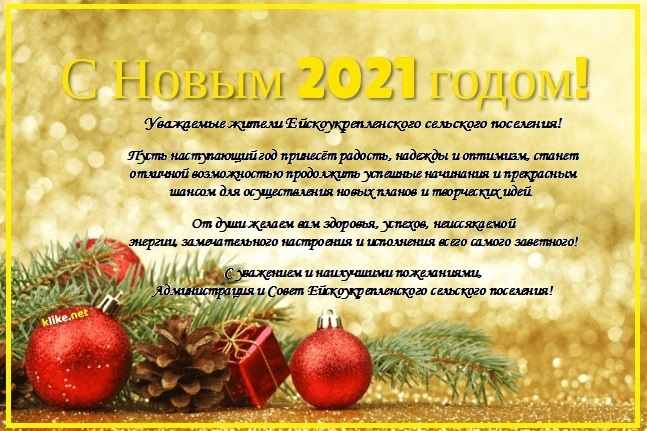 202012212130