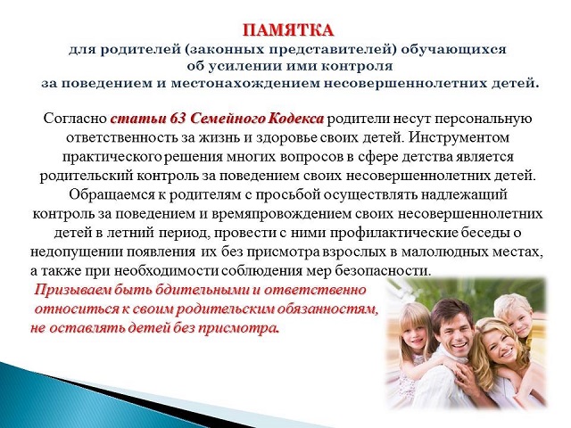 pam 2024 06 13 2