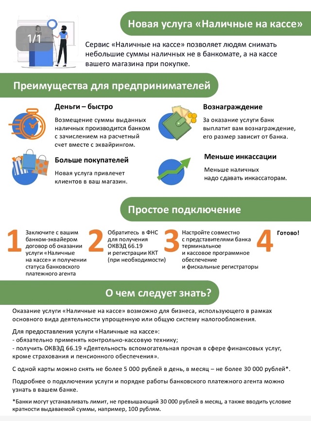IMG 20250825 WA0119
