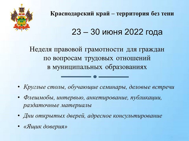 banner 23 30iyunya