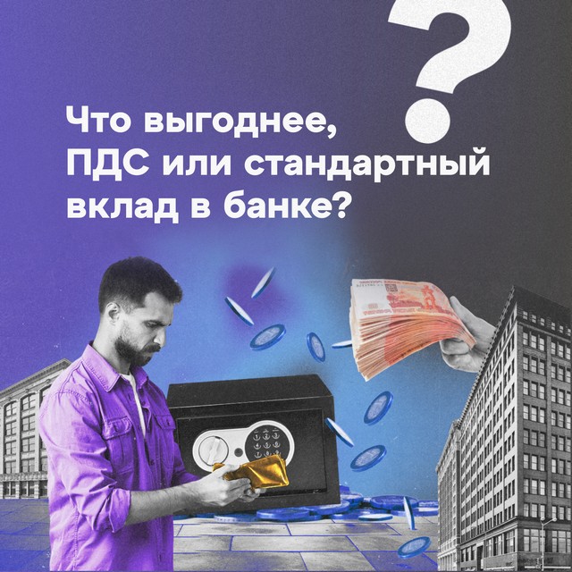 Памятки для населения